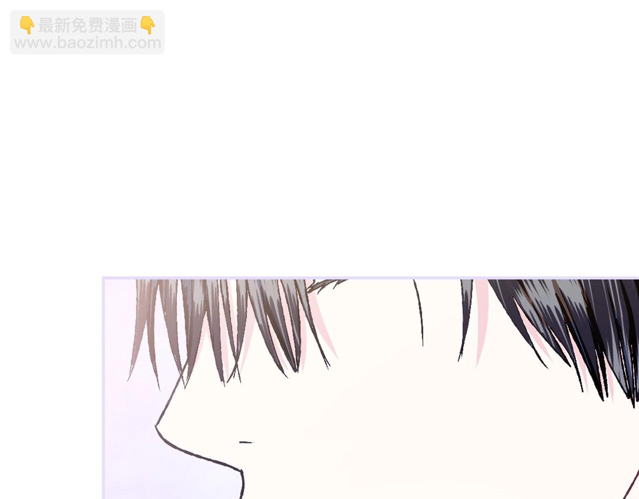 爸，這個婚我不結！ - 第106話 二人的秘密(6/7) - 1