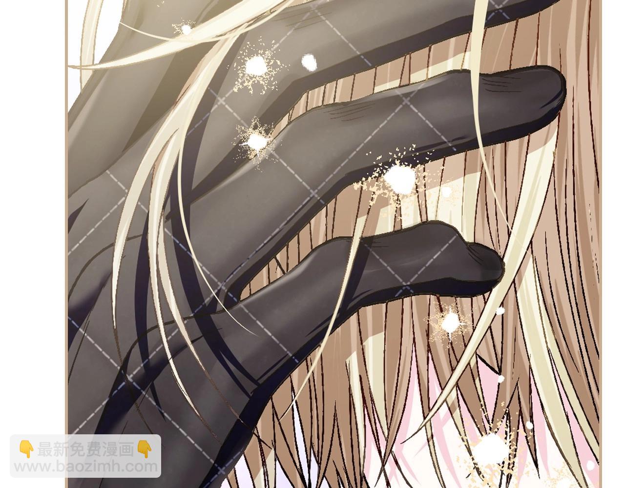 爸，這個婚我不結！ - 第106話 二人的秘密(6/7) - 5