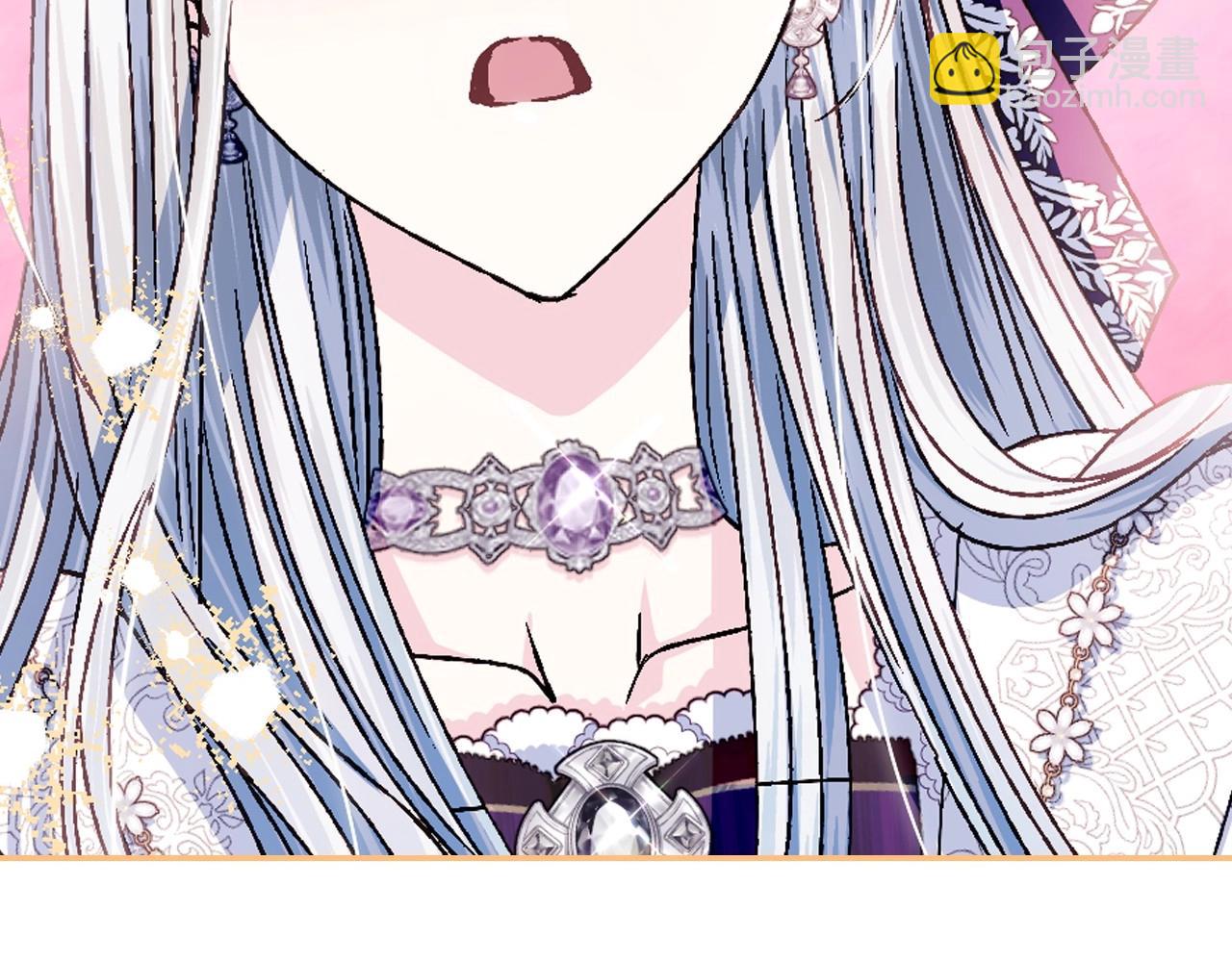 爸，這個婚我不結！ - 第106話 二人的秘密(6/7) - 8