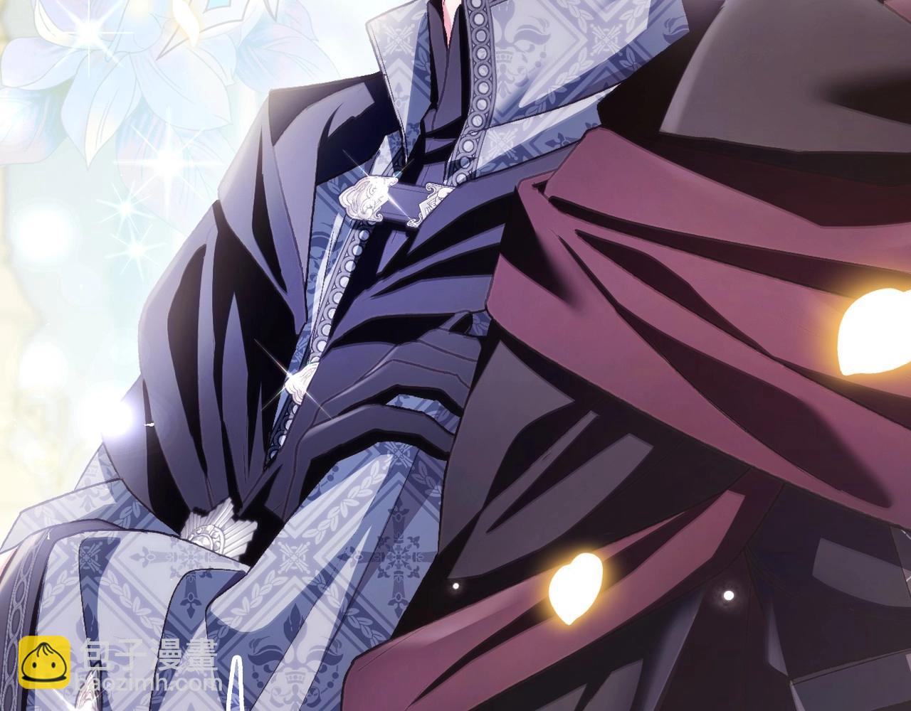 爸，這個婚我不結！ - 第106話 二人的秘密(6/7) - 4