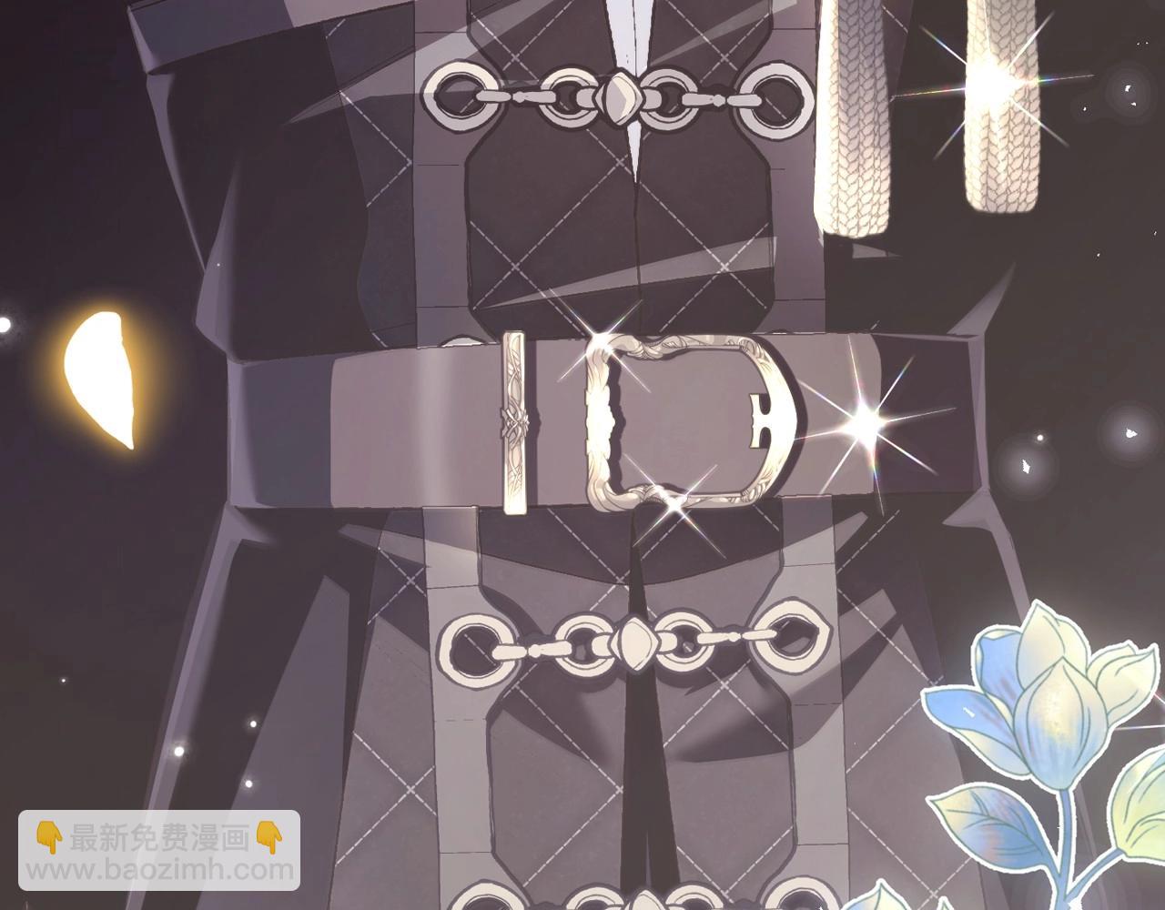 爸，這個婚我不結！ - 第106話 二人的秘密(6/7) - 8