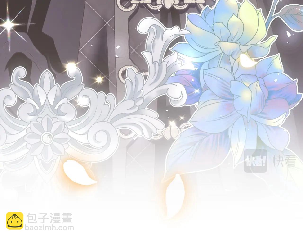 爸，這個婚我不結！ - 第106話 二人的秘密(6/7) - 1