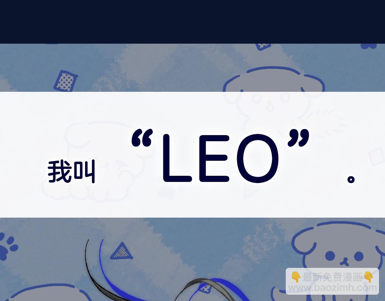 爸，這個婚我不結！ - 第106話 二人的秘密(6/7) - 5