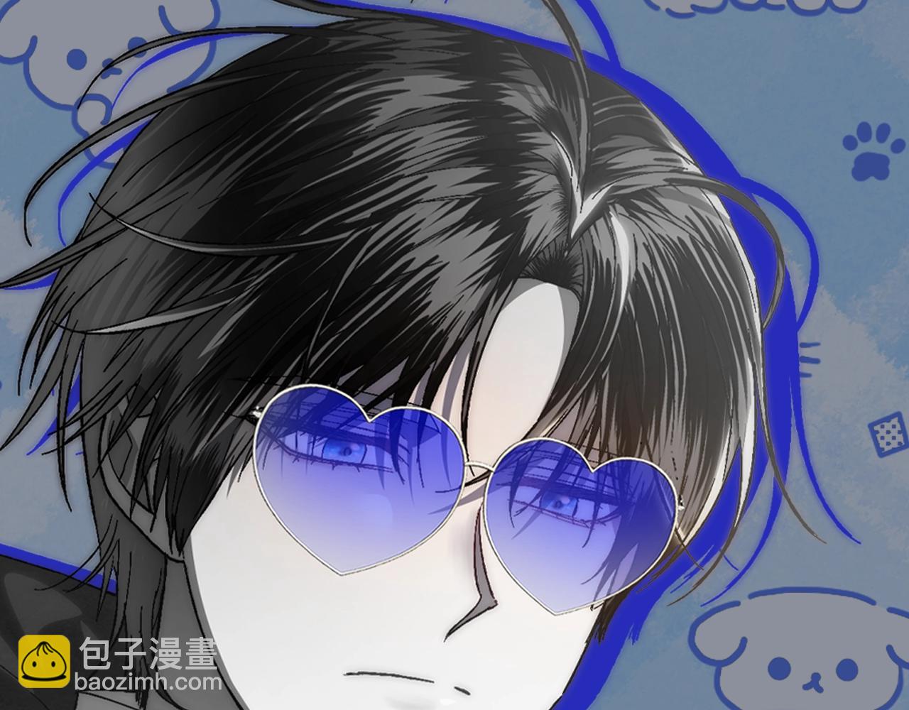 爸，這個婚我不結！ - 第106話 二人的秘密(6/7) - 6