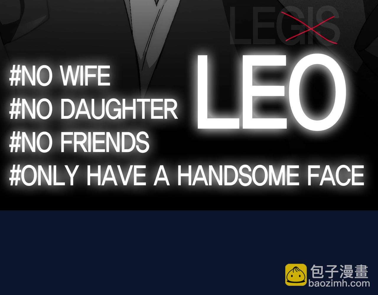 爸，這個婚我不結！ - 第106話 二人的秘密(6/7) - 8