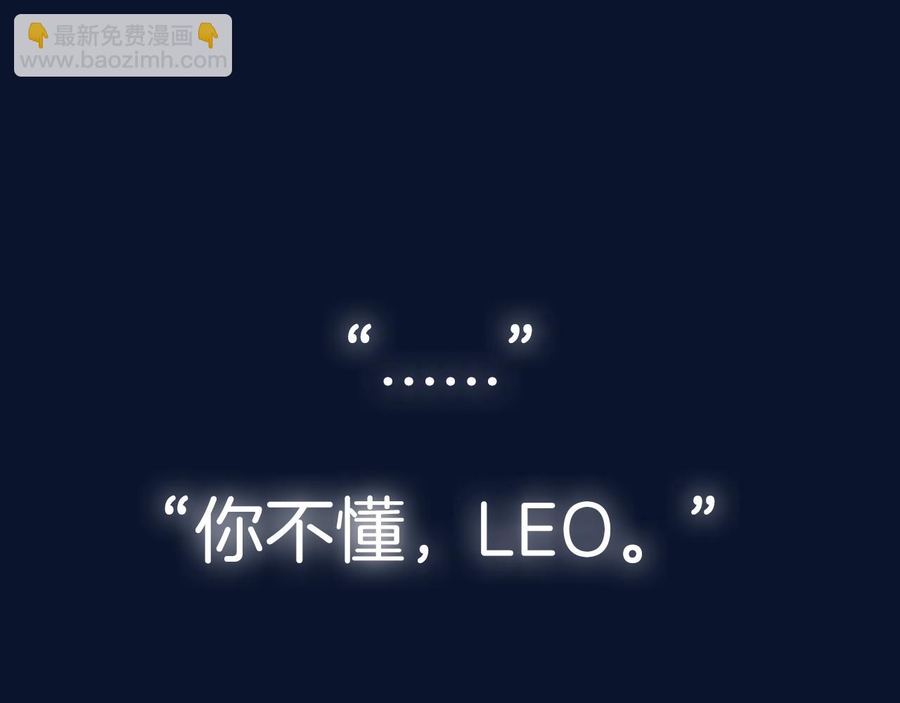 爸，這個婚我不結！ - 第106話 二人的秘密(7/7) - 1