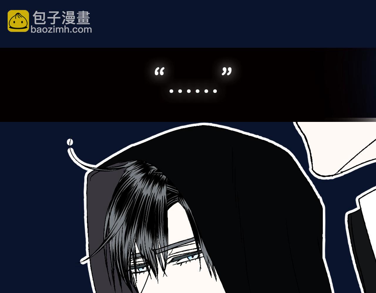 爸，這個婚我不結！ - 第106話 二人的秘密(7/7) - 4