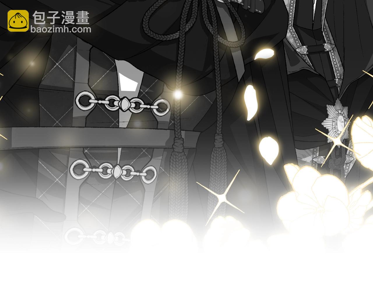 爸，這個婚我不結！ - 第106話 二人的秘密(7/7) - 4