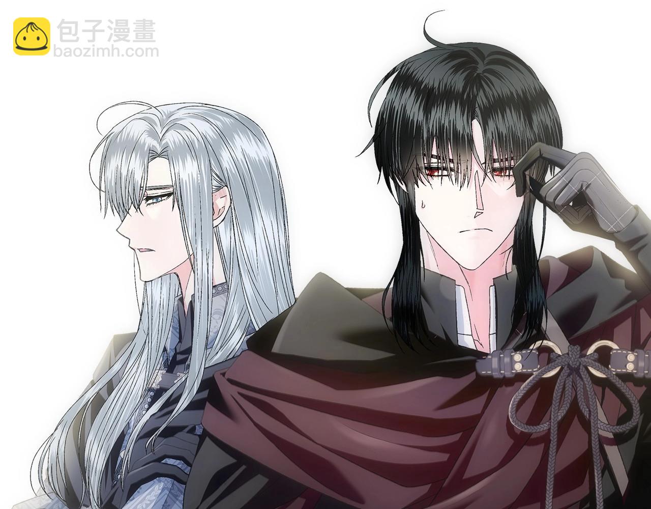 爸，這個婚我不結！ - 第106話 二人的秘密(7/7) - 1