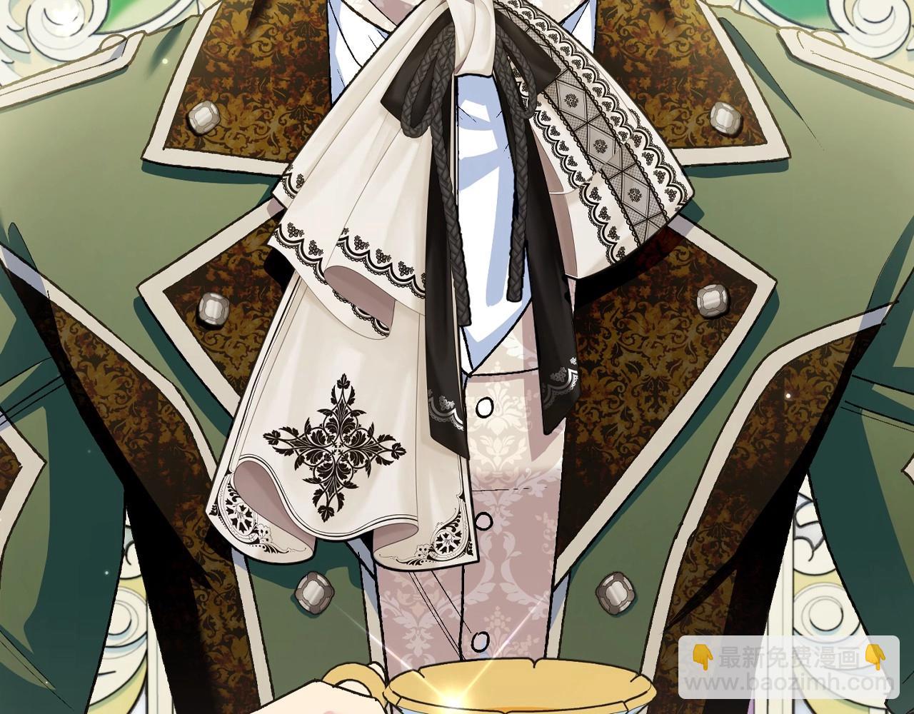 爸，這個婚我不結！ - 第106話 二人的秘密(2/7) - 2