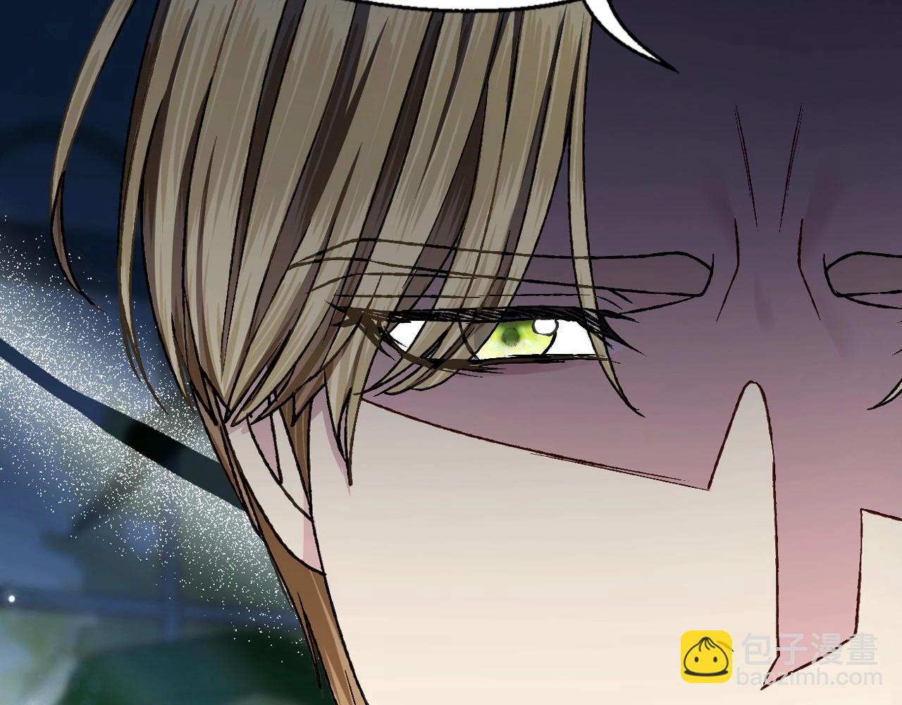 爸，這個婚我不結！ - 第106話 二人的秘密(2/7) - 1