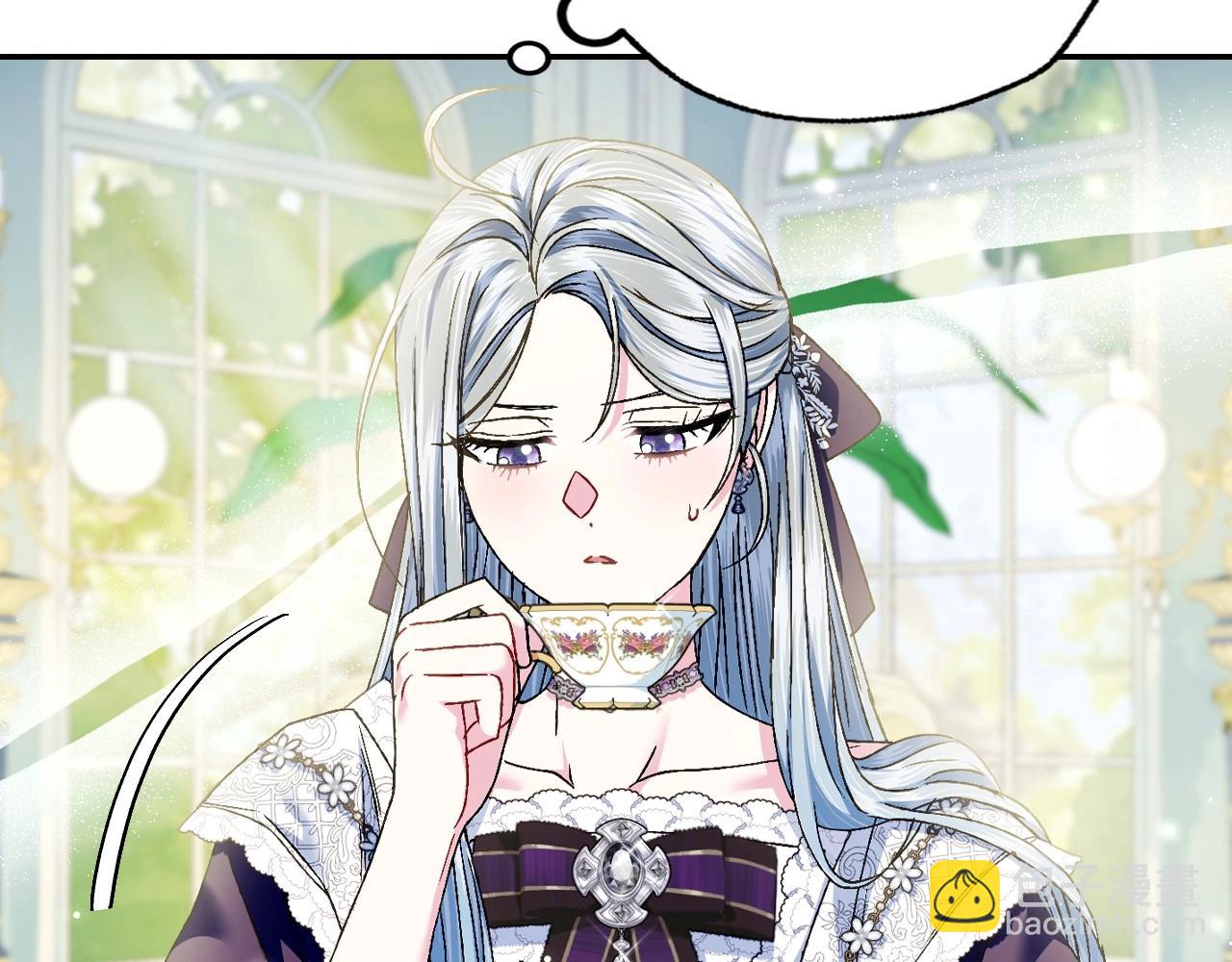 爸，這個婚我不結！ - 第106話 二人的秘密(2/7) - 8