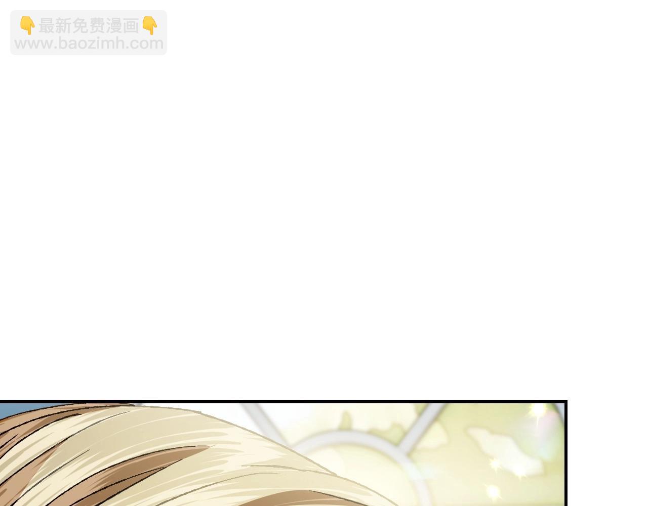 爸，這個婚我不結！ - 第106話 二人的秘密(2/7) - 4