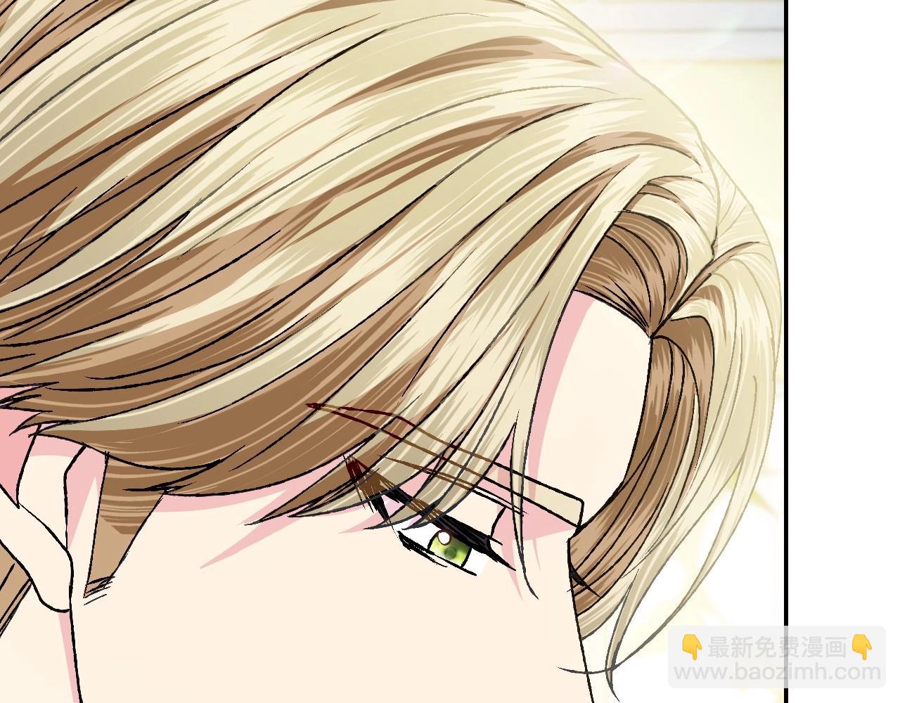 爸，這個婚我不結！ - 第106話 二人的秘密(2/7) - 5