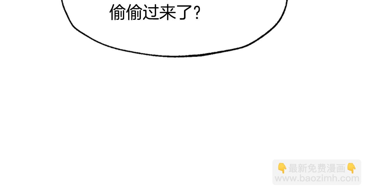 爸，這個婚我不結！ - 第108話 學會魔法的貝莉安(3/6) - 5