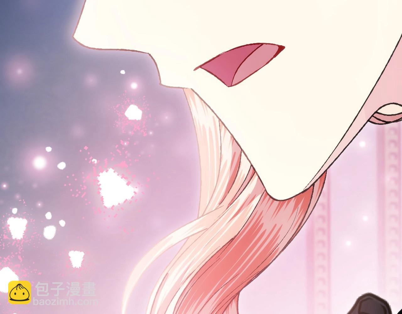 爸，這個婚我不結！ - 第108話 學會魔法的貝莉安(3/6) - 1