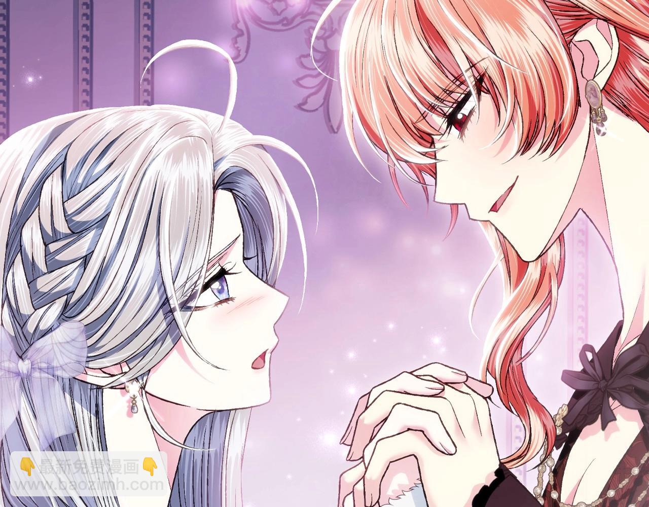 爸，這個婚我不結！ - 第108話 學會魔法的貝莉安(3/6) - 1