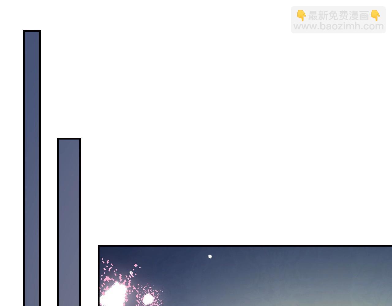 爸，這個婚我不結！ - 第108話 學會魔法的貝莉安(3/6) - 6