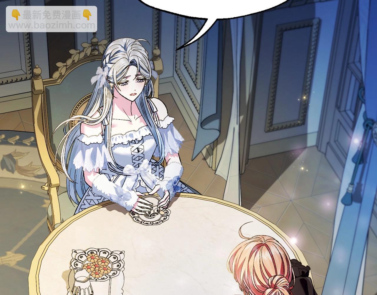 爸，這個婚我不結！ - 第108話 學會魔法的貝莉安(3/6) - 3