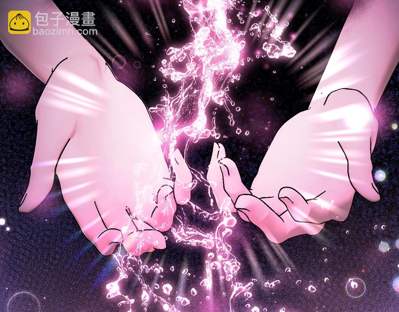 爸，這個婚我不結！ - 第108話 學會魔法的貝莉安(3/6) - 6