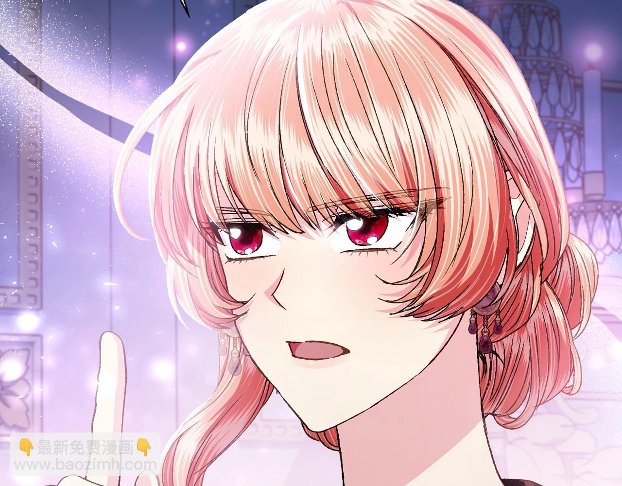 爸，這個婚我不結！ - 第108話 學會魔法的貝莉安(3/6) - 2