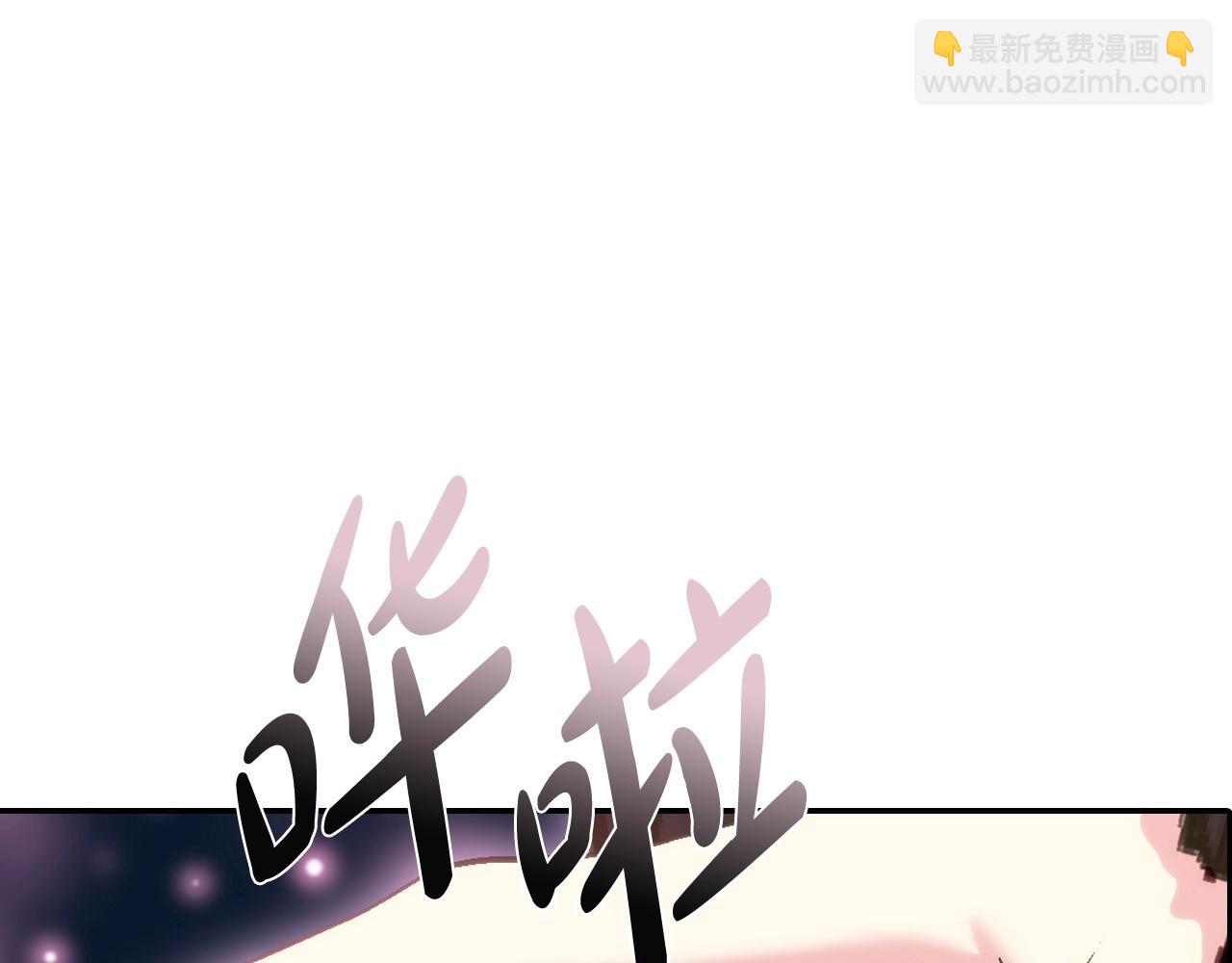 爸，這個婚我不結！ - 第108話 學會魔法的貝莉安(3/6) - 5