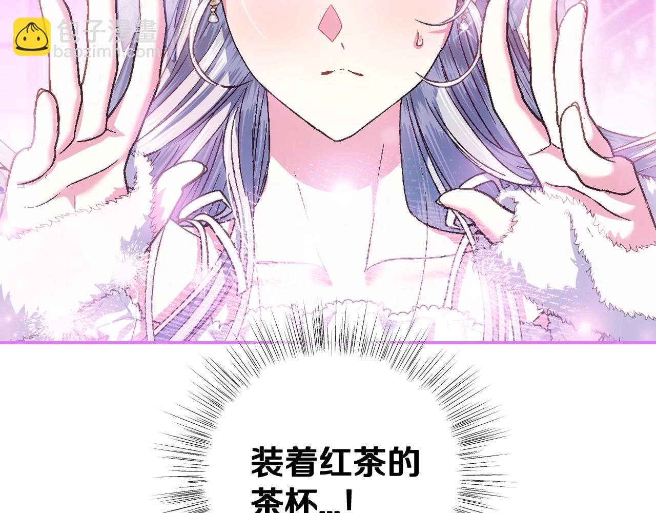 爸，這個婚我不結！ - 第108話 學會魔法的貝莉安(4/6) - 5