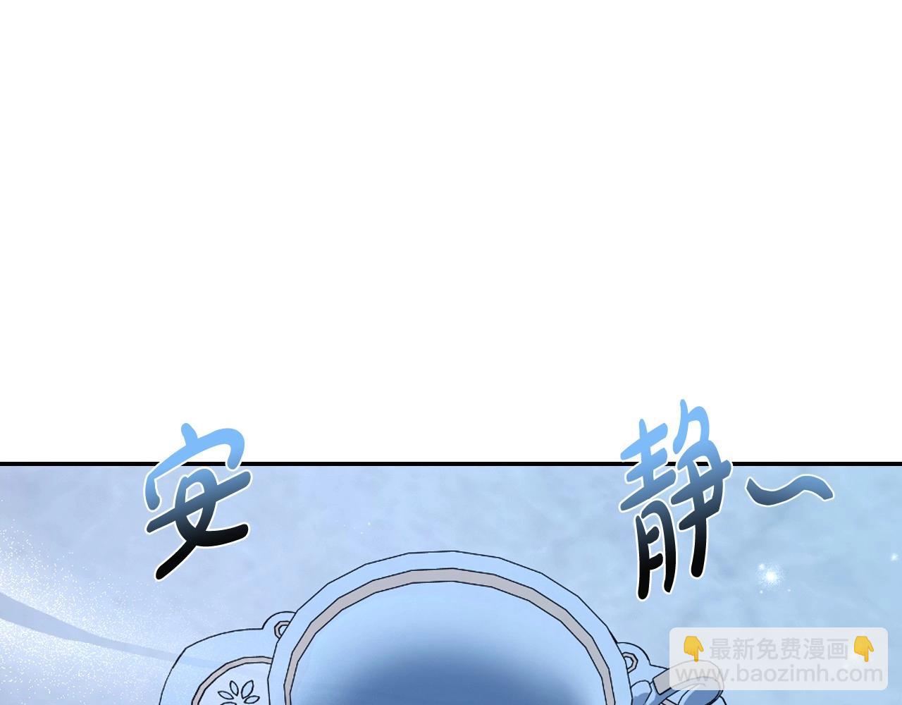 爸，這個婚我不結！ - 第108話 學會魔法的貝莉安(4/6) - 7