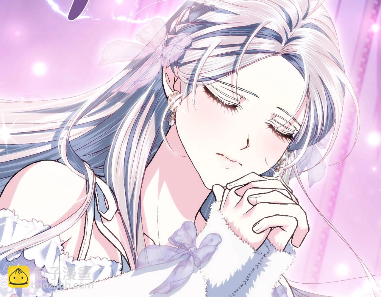 爸，這個婚我不結！ - 第108話 學會魔法的貝莉安(4/6) - 7