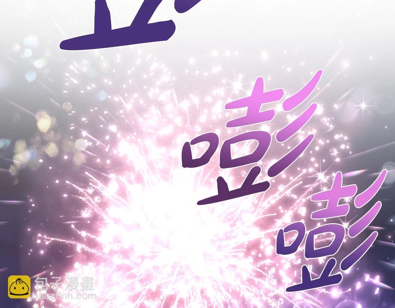 爸，這個婚我不結！ - 第108話 學會魔法的貝莉安(4/6) - 3