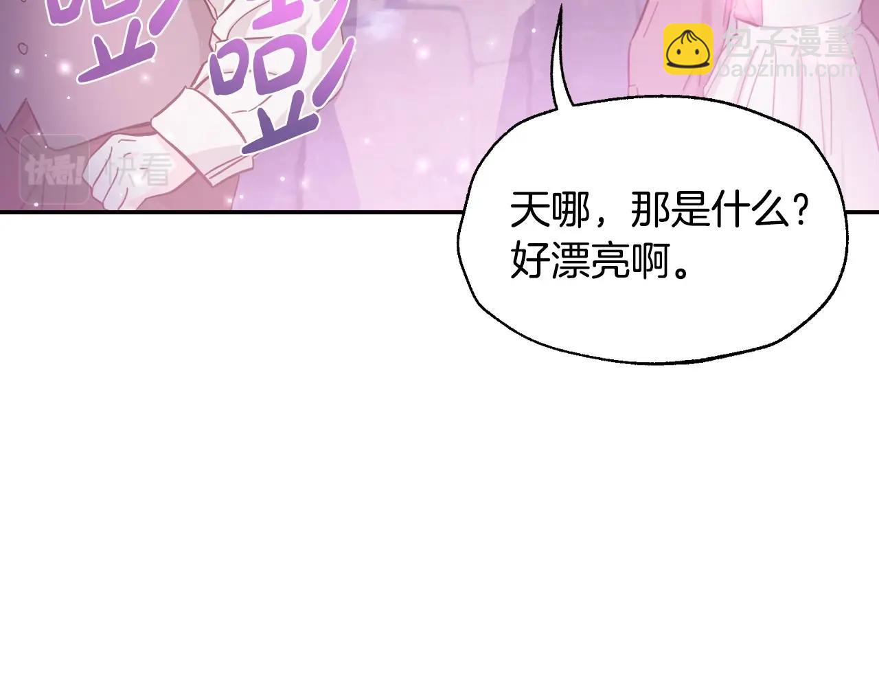 爸，這個婚我不結！ - 第108話 學會魔法的貝莉安(4/6) - 1