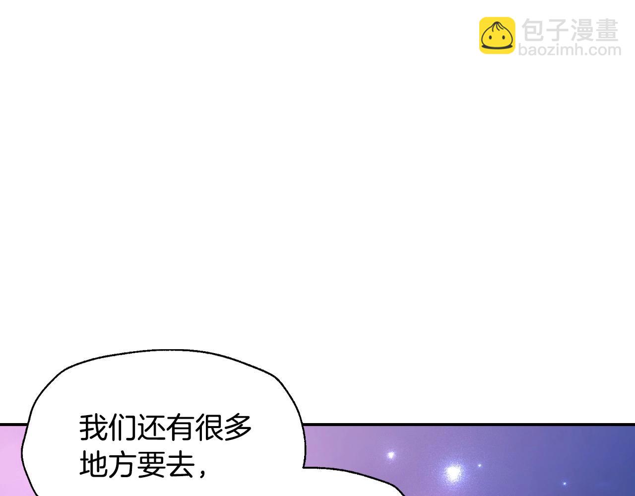 爸，這個婚我不結！ - 第108話 學會魔法的貝莉安(4/6) - 1