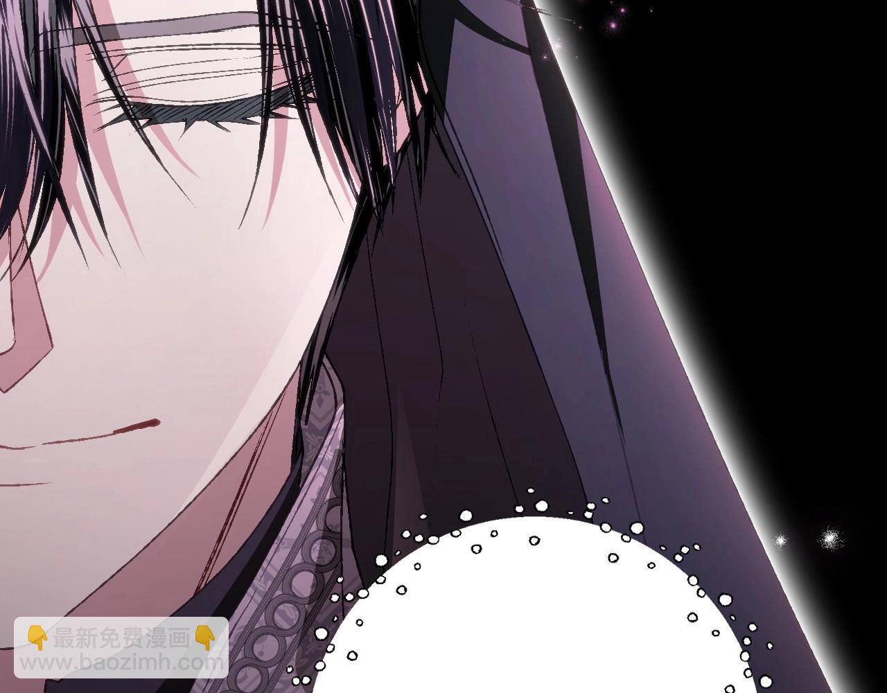 爸，這個婚我不結！ - 第108話 學會魔法的貝莉安(4/6) - 1