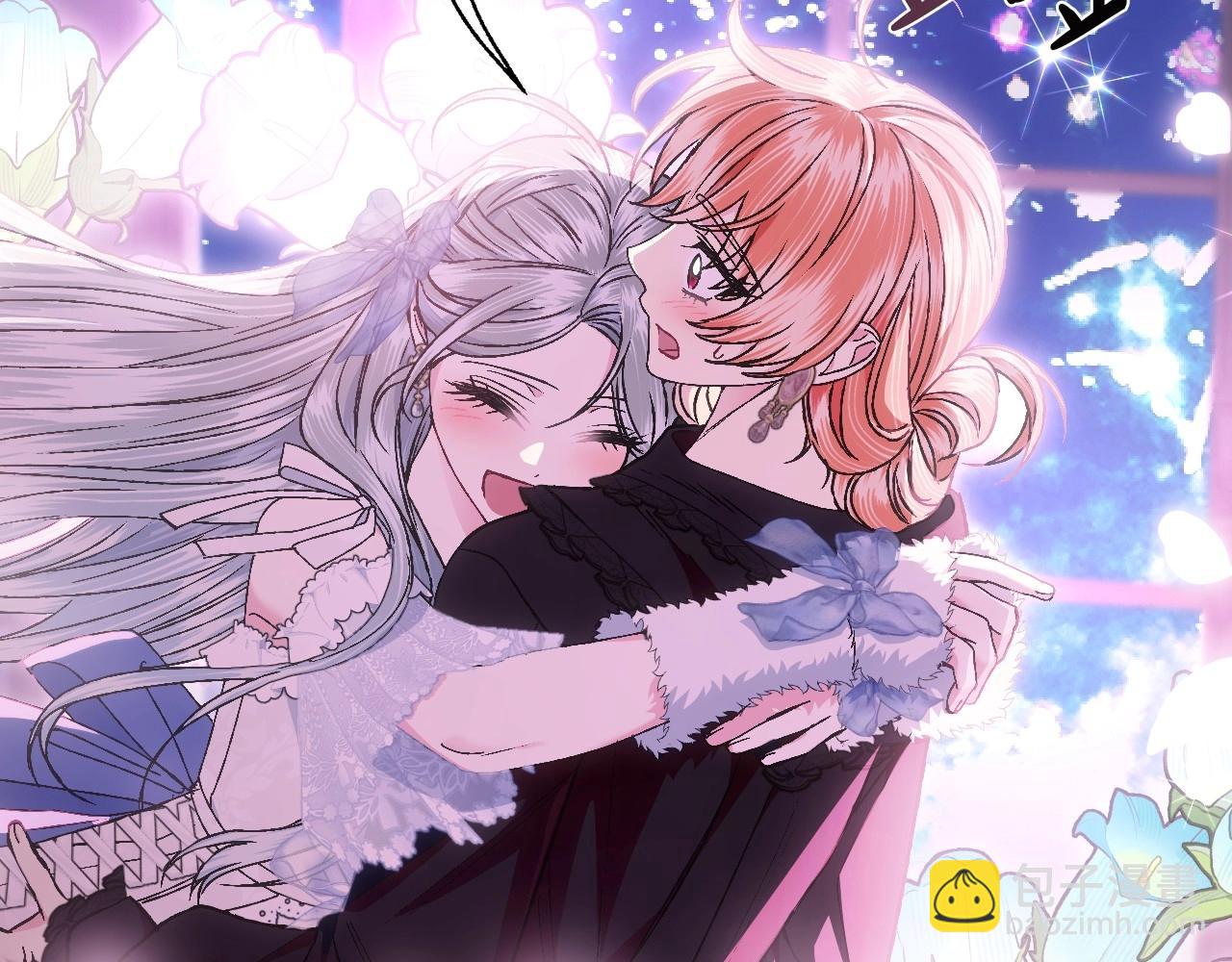 爸，這個婚我不結！ - 第108話 學會魔法的貝莉安(4/6) - 5