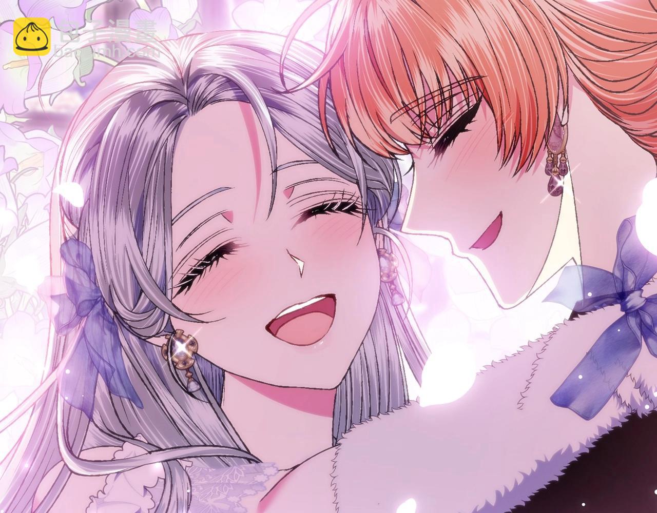 爸，這個婚我不結！ - 第108話 學會魔法的貝莉安(5/6) - 8