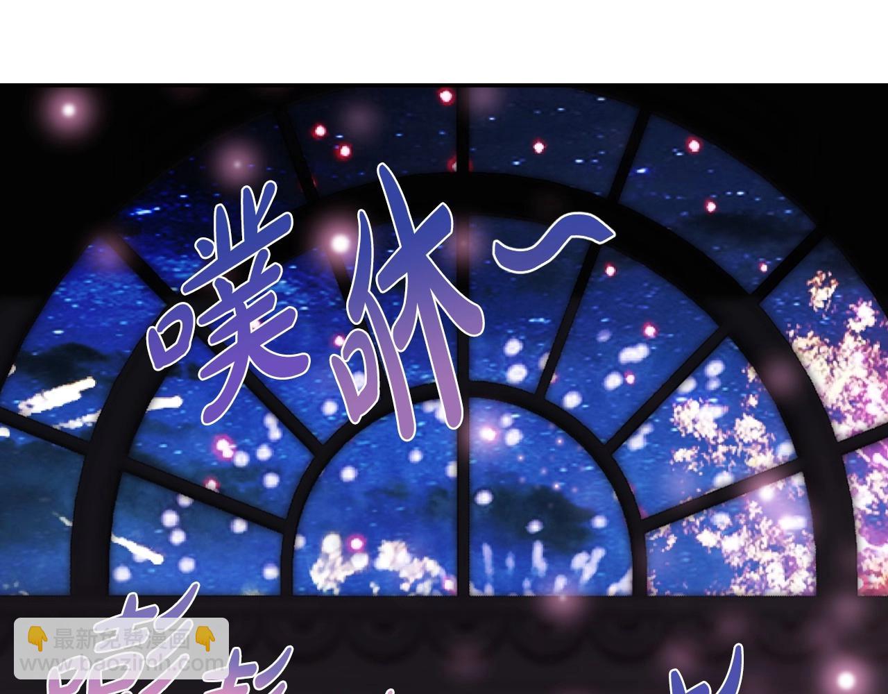 爸，這個婚我不結！ - 第108話 學會魔法的貝莉安(5/6) - 3