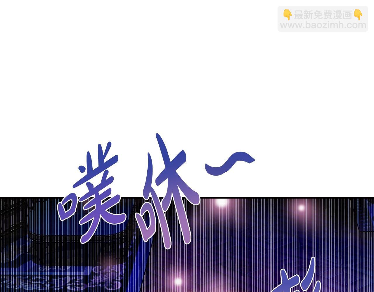 爸，這個婚我不結！ - 第108話 學會魔法的貝莉安(5/6) - 6