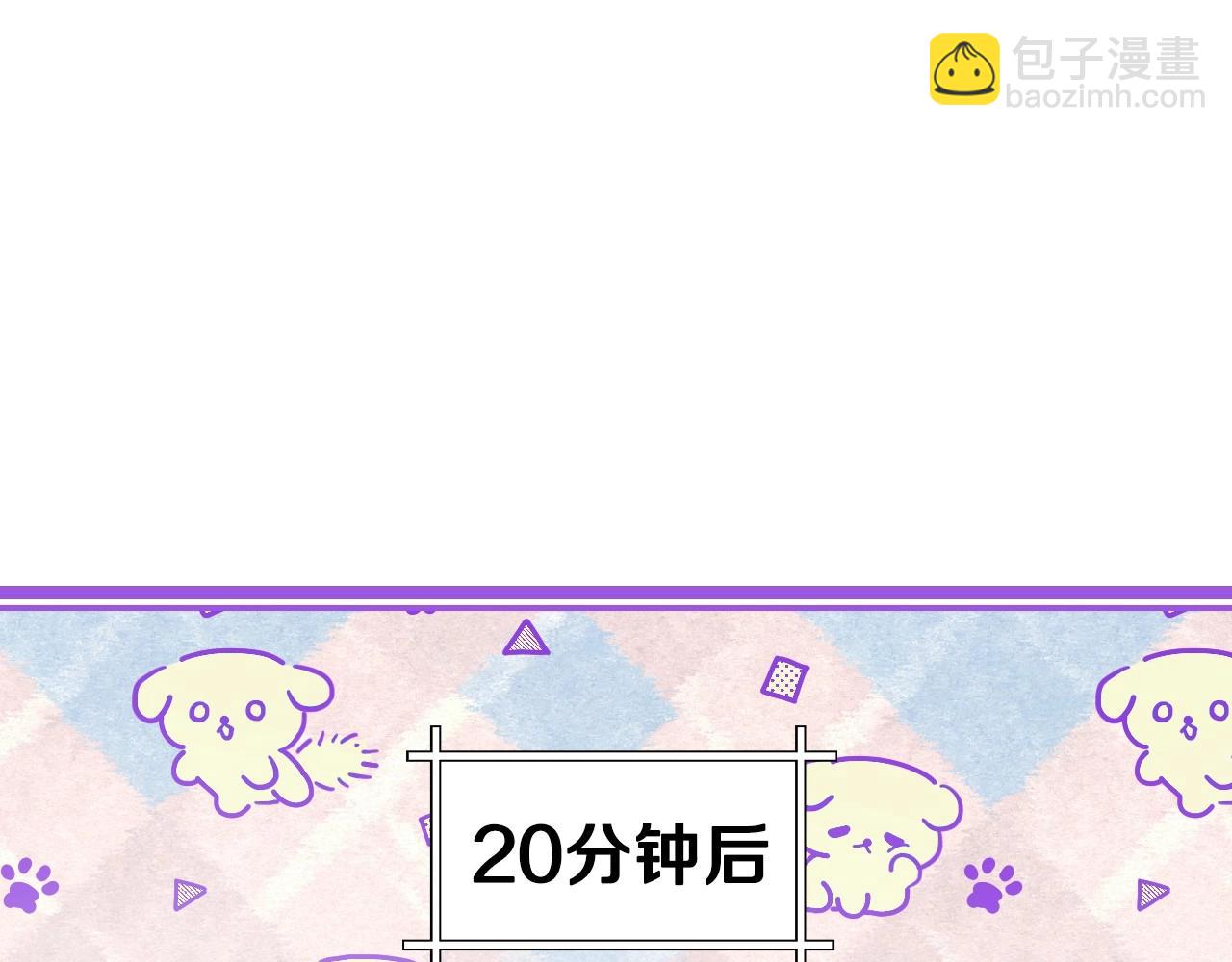 爸，這個婚我不結！ - 第108話 學會魔法的貝莉安(5/6) - 2