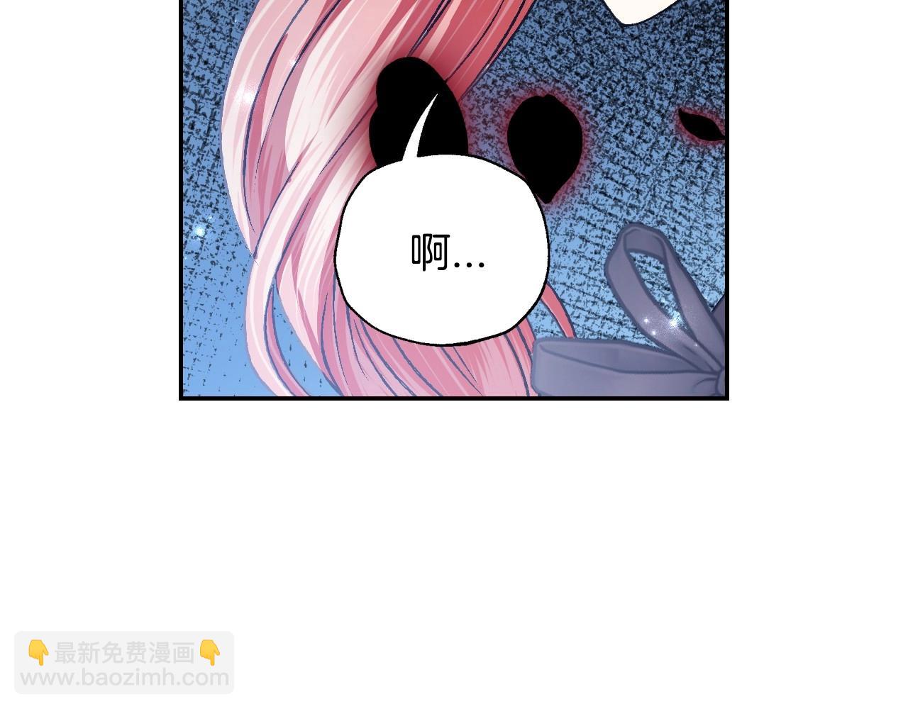 爸，這個婚我不結！ - 第108話 學會魔法的貝莉安(5/6) - 2