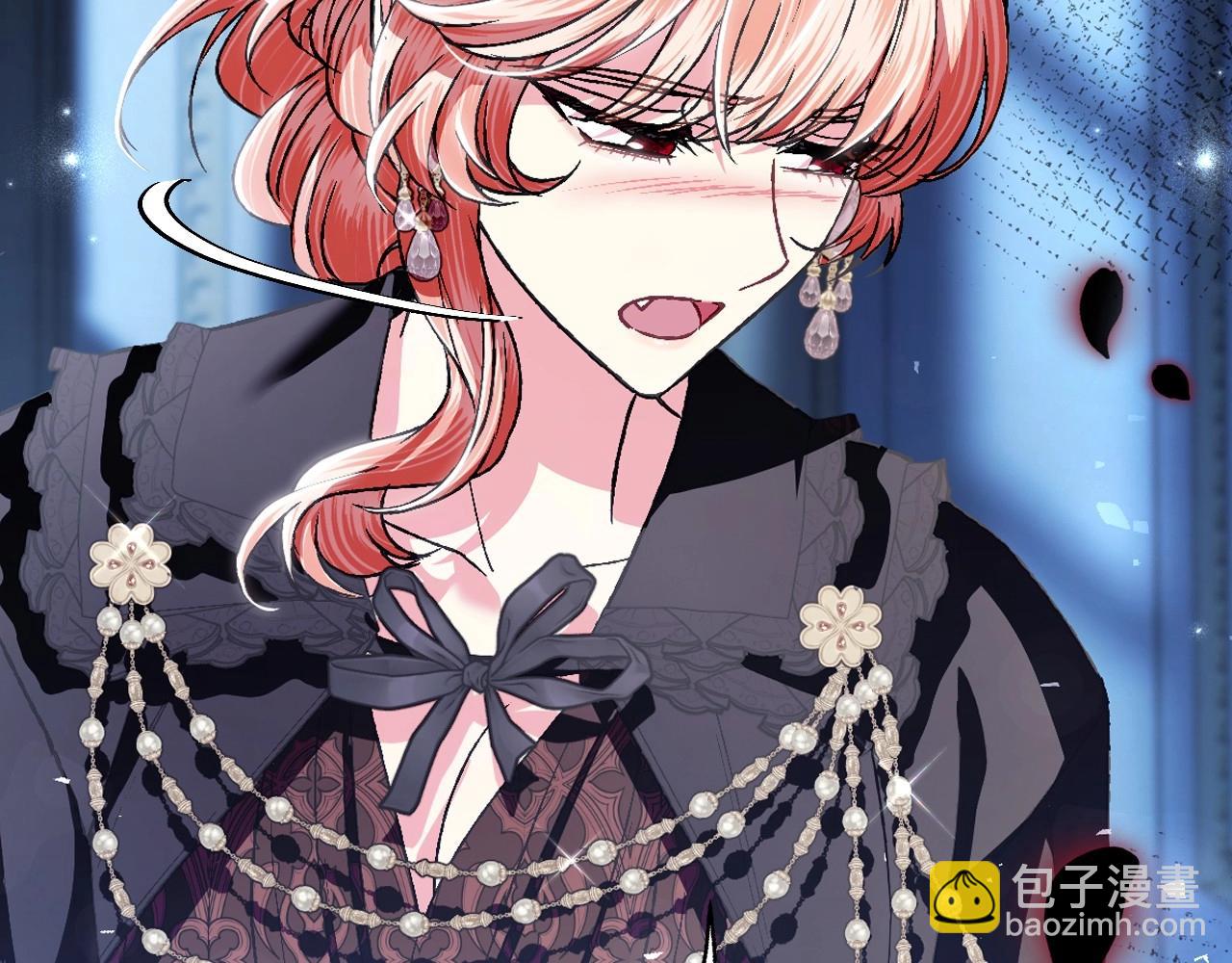 爸，這個婚我不結！ - 第108話 學會魔法的貝莉安(5/6) - 5