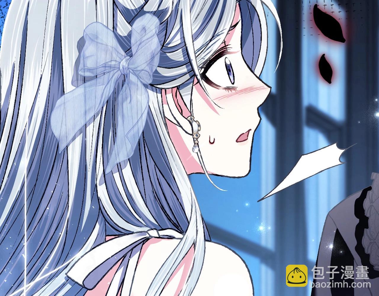 爸，這個婚我不結！ - 第108話 學會魔法的貝莉安(5/6) - 7