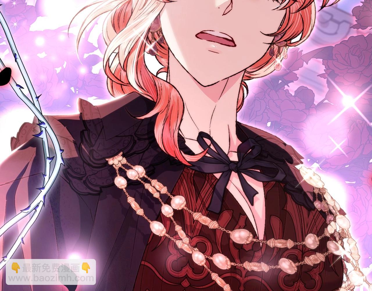 爸，這個婚我不結！ - 第108話 學會魔法的貝莉安(5/6) - 1