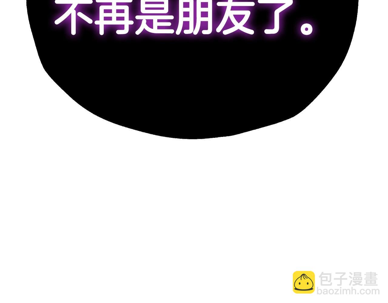 爸，這個婚我不結！ - 第108話 學會魔法的貝莉安(5/6) - 5