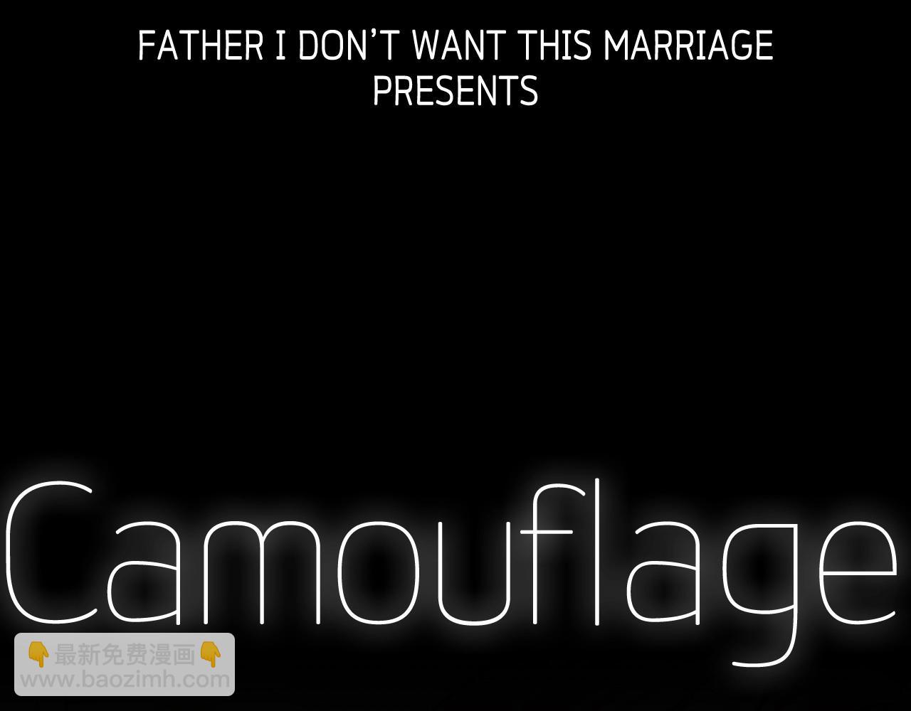 爸，這個婚我不結！ - 第108話 學會魔法的貝莉安(6/6) - 6