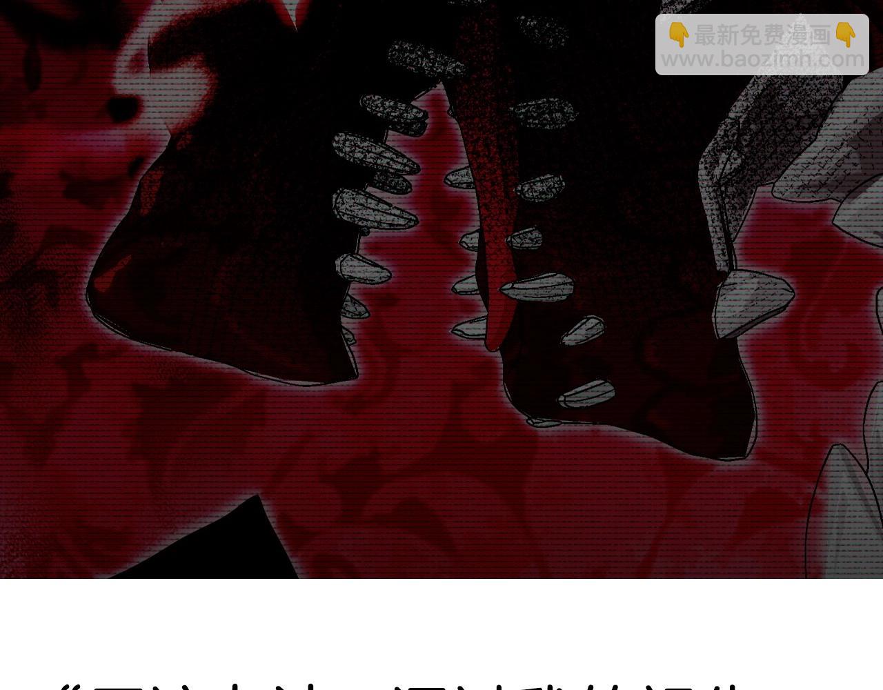 爸，這個婚我不結！ - 第108話 學會魔法的貝莉安(6/6) - 2