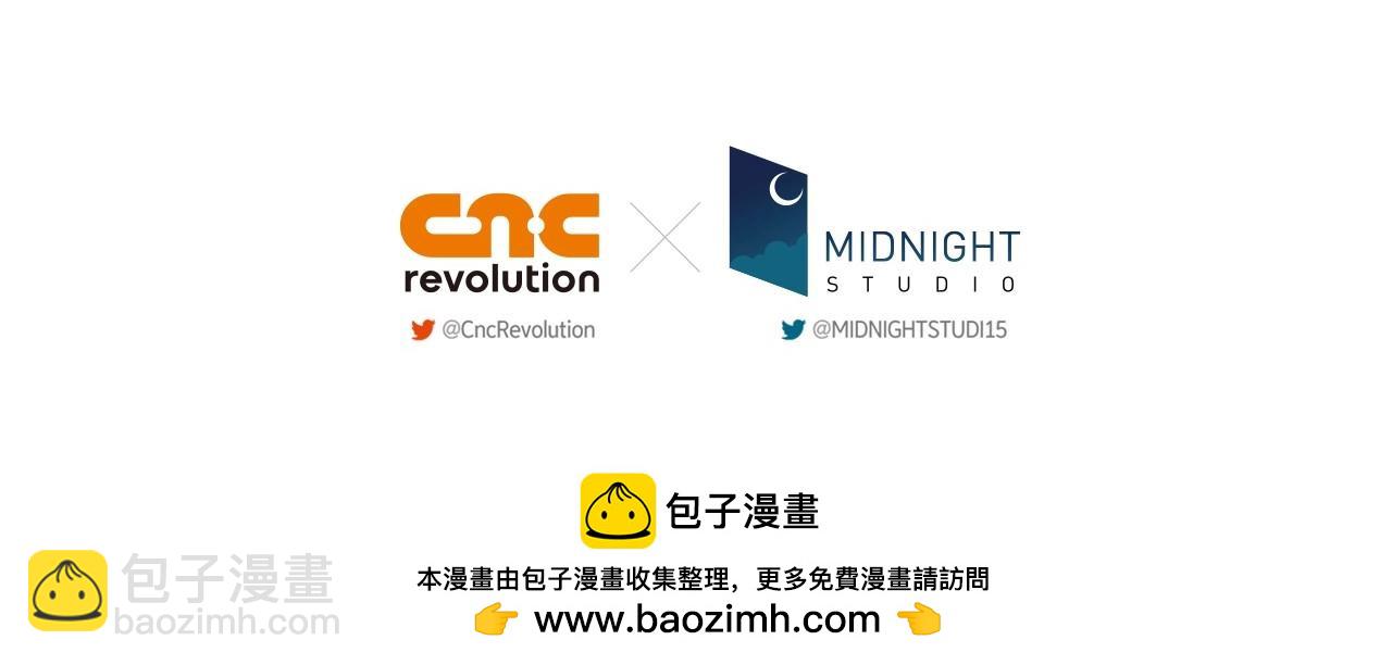 爸，這個婚我不結！ - 第108話 學會魔法的貝莉安(6/6) - 2