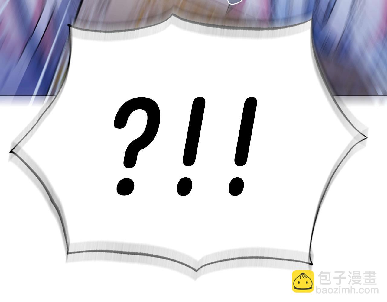 爸，這個婚我不結！ - 第108話 學會魔法的貝莉安(2/6) - 6