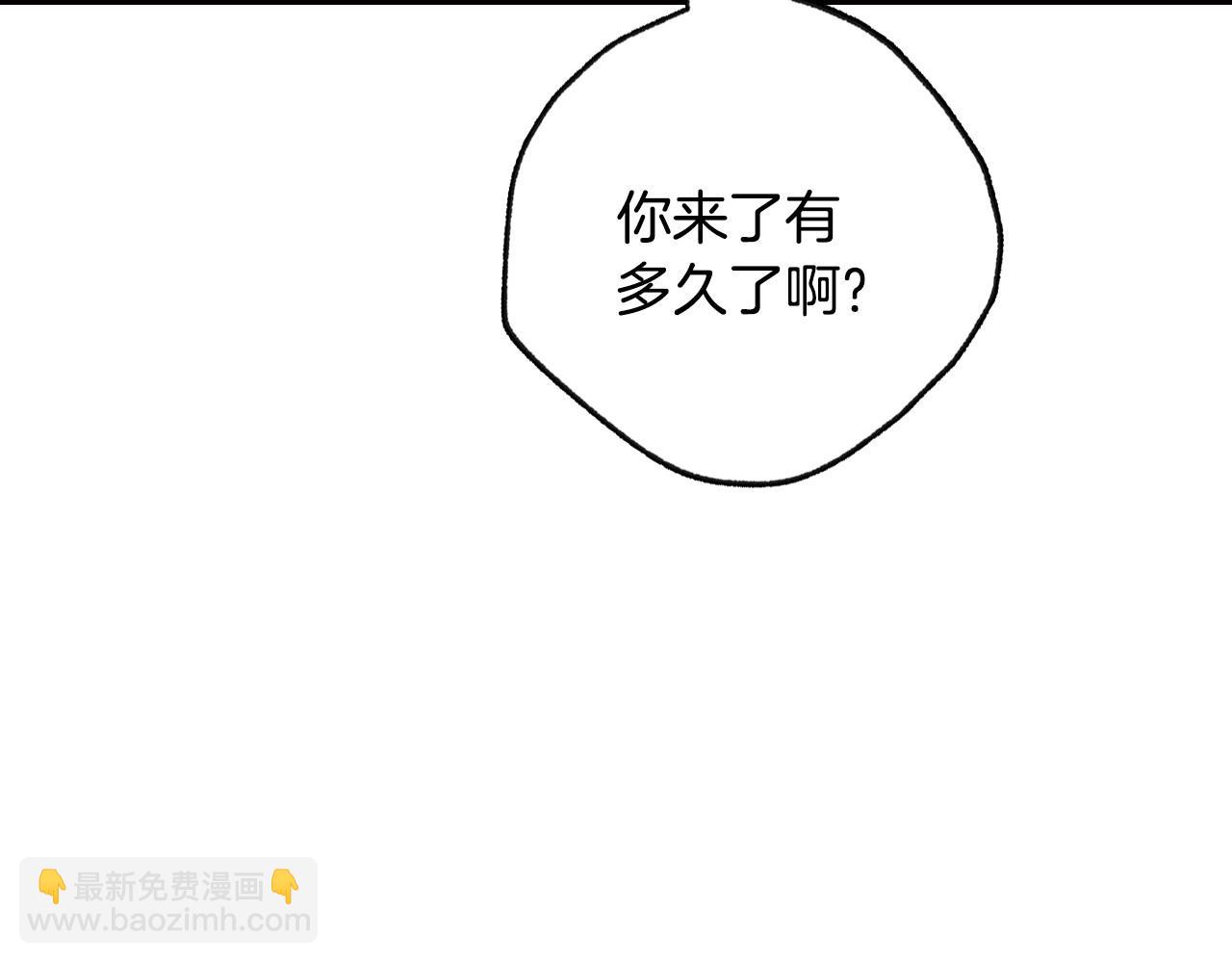 爸，這個婚我不結！ - 第108話 學會魔法的貝莉安(2/6) - 4