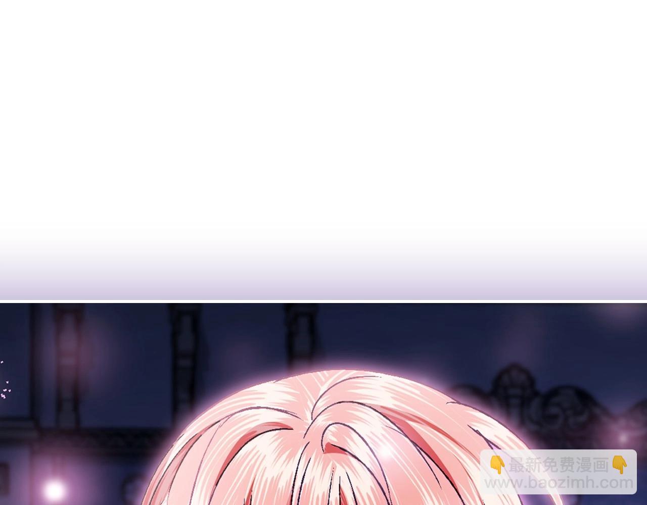 爸，這個婚我不結！ - 第108話 學會魔法的貝莉安(2/6) - 7