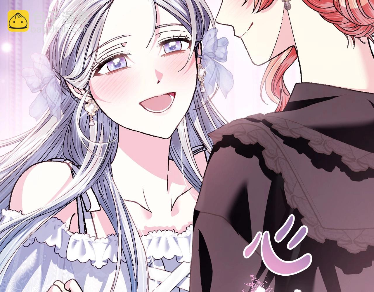 爸，這個婚我不結！ - 第108話 學會魔法的貝莉安(2/6) - 6